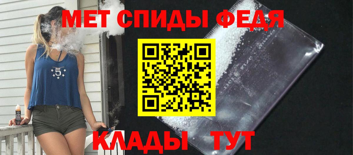 Амфетамин  Амфетамин 98%  Вход с VPN  Бузулук 