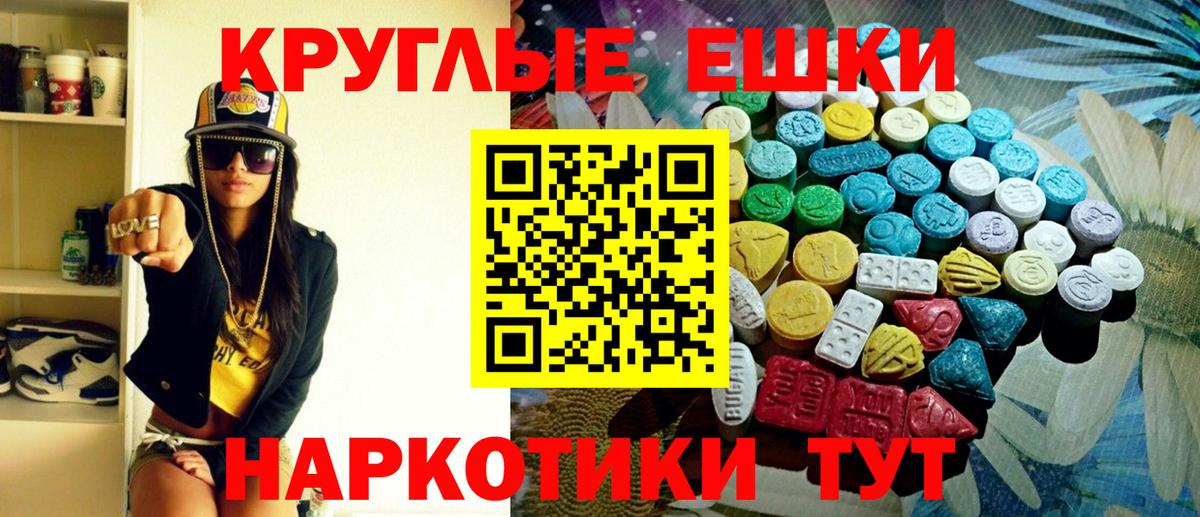 Бузулук  Ecstasy  Вход с VPN  Экстази XTC  сайты даркнета состав  Ecstasy 99% 