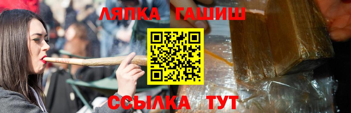 ГАШ гарик Бузулук