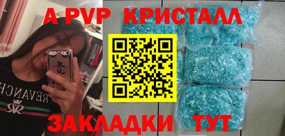 2c-b Аргун