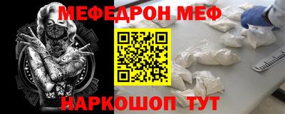 спайс Апшеронск