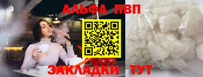 амфетамин Апрелевка