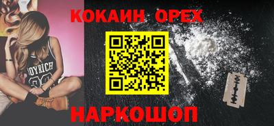 амфетамин Апрелевка