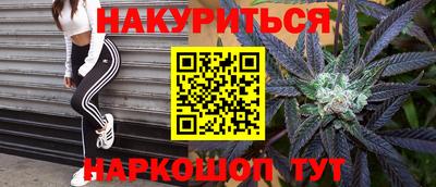 амфетамин Апрелевка