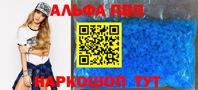 амфетамин Апрелевка