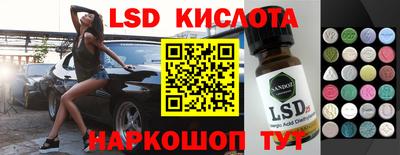 амфетамин Апрелевка