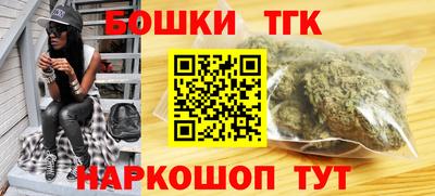 спайс Апшеронск