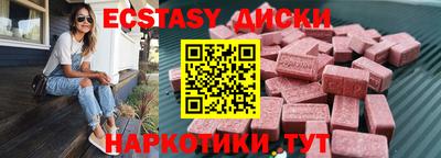 2c-b Аргун