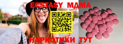 амфетамин Апрелевка