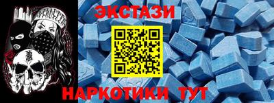 спайс Апшеронск