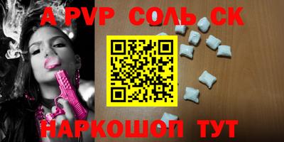 2c-b Аргун