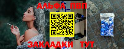 амфетамин Апрелевка