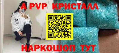 амфетамин Апрелевка