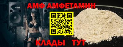 амфетамин Апрелевка