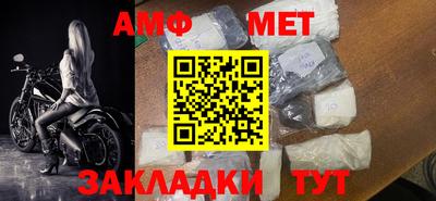 амфетамин Апрелевка
