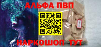 амфетамин Апрелевка