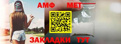 спайс Апшеронск