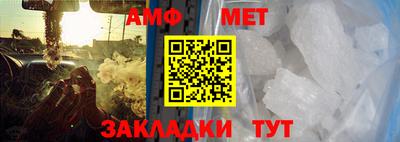 амфетамин Апрелевка