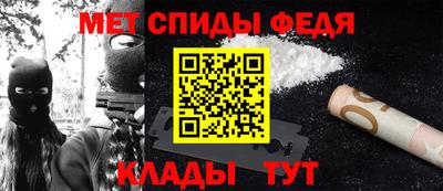 спайс Апшеронск