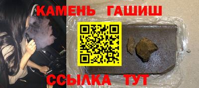 2c-b Аргун
