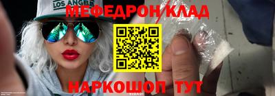 амфетамин Апрелевка