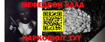 2c-b Аргун