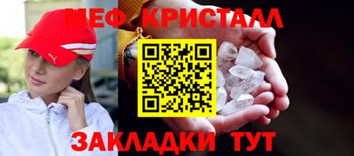 спайс Апшеронск