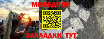 спайс Апшеронск