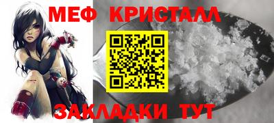 амфетамин Апрелевка