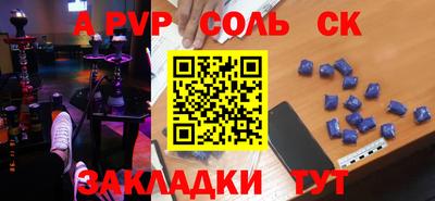 2c-b Аргун