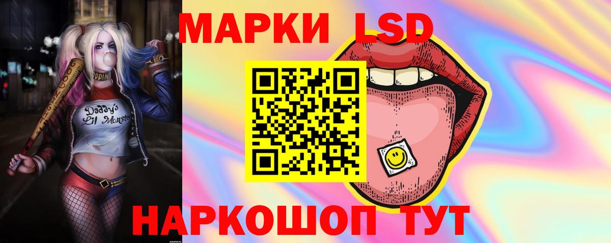 Бузулук  LSD-25 экстази ecstasy  Вход с VPN  ЛСД экстази ecstasy 