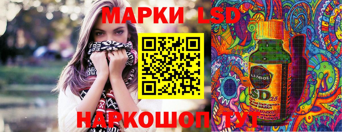 Марки NBOMe 1500мкг Бузулук