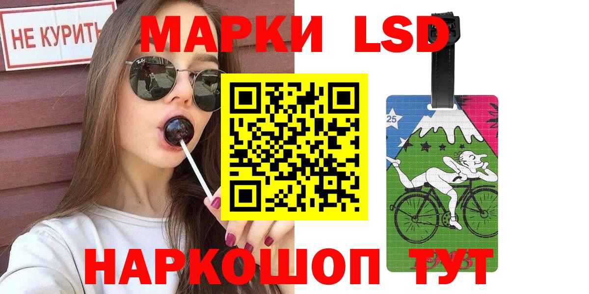 Марки NBOMe  Марки N-bome 1,5мг  где купить   Вход с VPN  Марки N-bome 1,5мг  Бузулук 