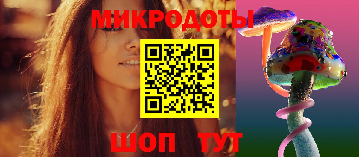 Бузулук  Галлюциногенные грибы Psilocybe  Псилоцибиновые грибы мицелий  Вход с VPN 