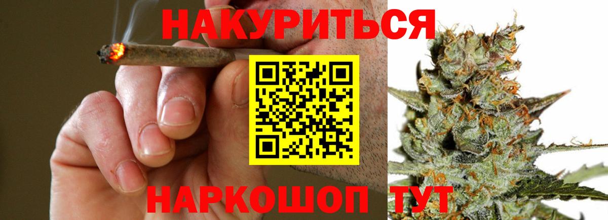 МАРИХУАНА индика  Конопля MAZAR  Конопля White Widow  Вход с VPN  Шишки марихуана MAZAR  Бузулук 