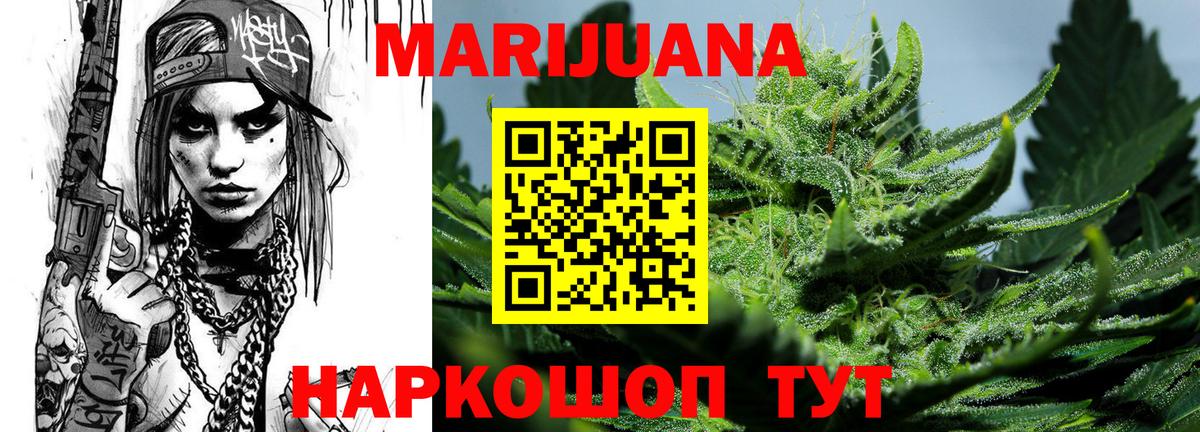 Шишки марихуана OG Kush Бузулук